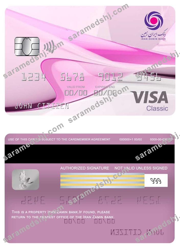 Iran Zamin Bank visa classic card